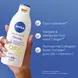 NIVEA Q10 Verstevigende Bodylotion 250 ML