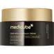 Medicube Deep Vitamin C Capsule Cream 55 GR