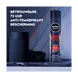 NIVEA MEN Dry Impact Deodorant Spray 200 ML