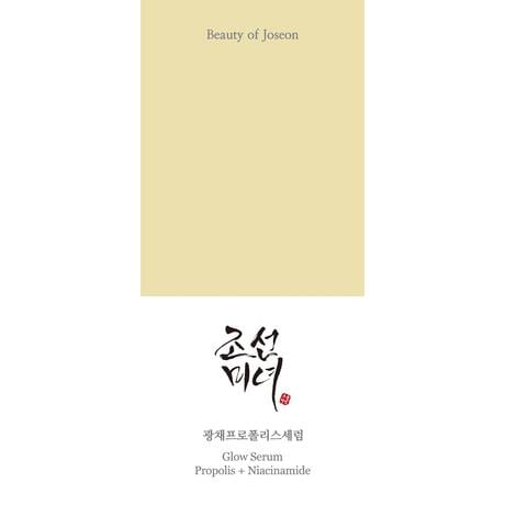 Beauty of Joseon Glow Serum Propolis + Niacinamide 30 ML