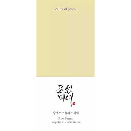 Beauty of Joseon Glow Serum Propolis + Niacinamide 30 ML