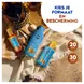 NIVEA SUN Protect & Bronze Zonneoliespray SPF30 200ML