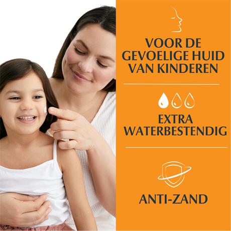 Eucerin Sun Sensitive Protect Dry Touch Kids Gel-Crème SPF50+