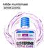Listerine® Total Care AF Mild Mondwater 500 ML