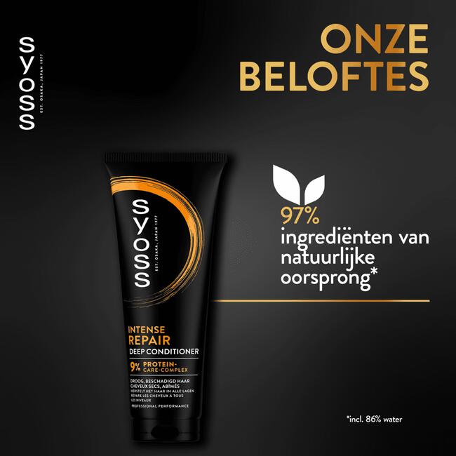 Syoss Intense Repair Deep Conditioner 250 ML