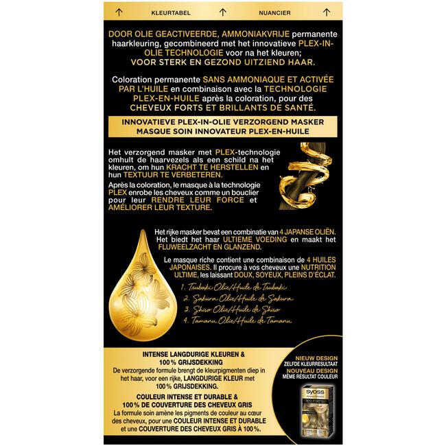 Syoss Oleo Intense 8-05 Beigeblond/Blond Beige