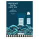 Etos Midnight Musk Giftset Hair Body Wash + Foam