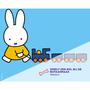 Dagravit Kids Vitamine D 200 kauwtabletten