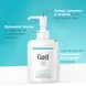 Curél Makeup Cleansing Milk 200 ML