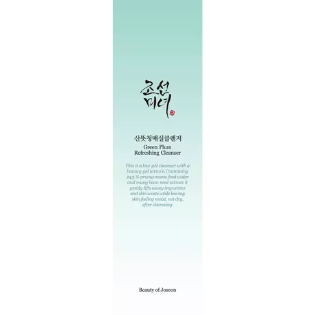 Beauty of Joseon Green Plum Refreshing Cleanser 100 ML