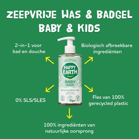 Happy Earth Zeepvrije Was & Badgel Baby & Kids 300 ml