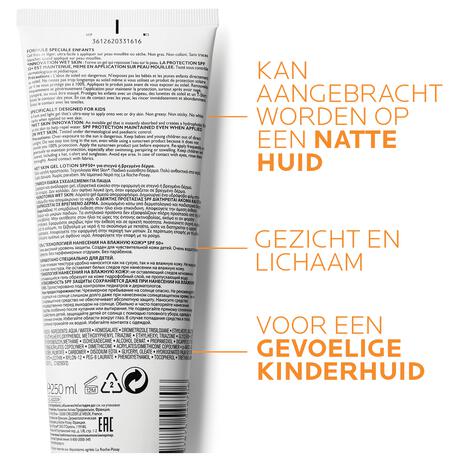 La Roche-Posay Anthelios Wet Skin Lotion Kind SPF 50+ Ecotube 200ML
