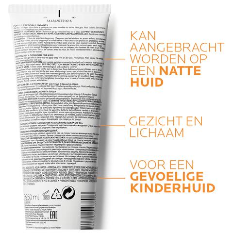 La Roche-Posay Anthelios Wet Skin Lotion Kind SPF 50+ Ecotube 200ML