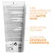 La Roche-Posay Anthelios Wet Skin Kind SPF 50+ Ecotube 200 ML