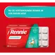 Rennie Suikervrij Kauwtabletten Bij Brandend Maagzuur 72 stuks