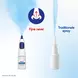 Otrivin Xylometazoline HCI 1 MG/ML Neusspray bij een Verstopte Neus 10 ML