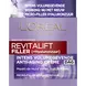 L'Oréal Paris Revitalift Filler Dagcrème Met Hyaluronzuur 50 ML
