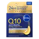 NIVEA Q10 Power Anti-Rimpel Extra Voedend Herstellende Nachtcrème 50 ML