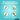 Listerine® Cool Mint Milde Smaak Mondspoeling 500 ML