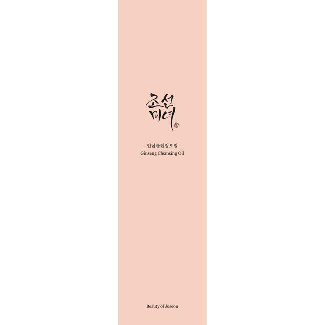 Beauty of Joseon Ginseng Cleansing Oil 210 ML