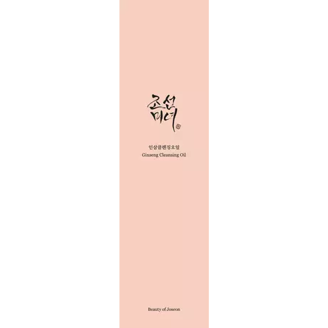 Beauty of Joseon Ginseng Cleansing Oil 210 ML