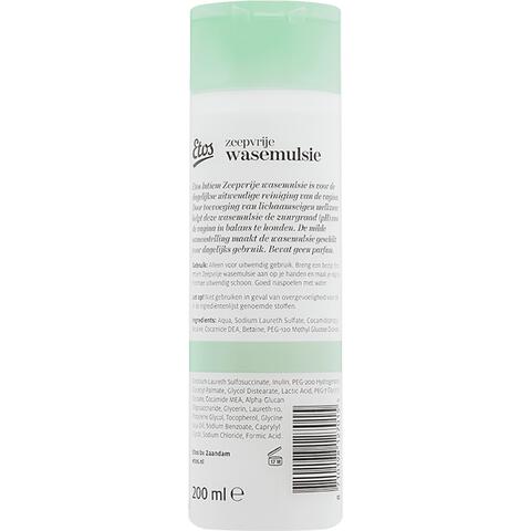 Etos Intiem Zeepvrije Wasemulsie 200 ML