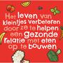 Ella's Kitchen Aardbeien Yoghurt Biologisch Knijpfruit 6+ Maanden 90 GR