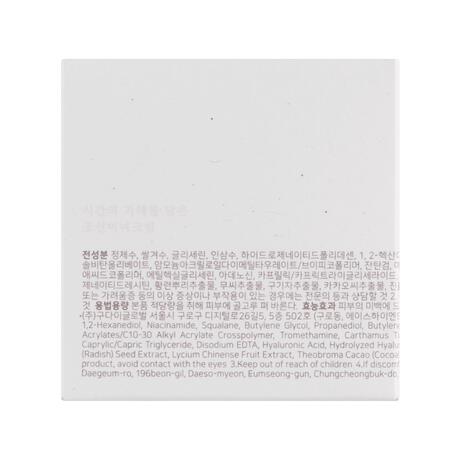 Beauty of Joseon Dynasty Cream 50 ML