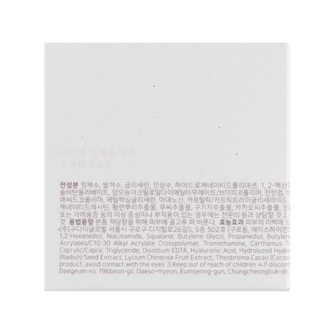 Beauty of Joseon Dynasty Cream 50 ML