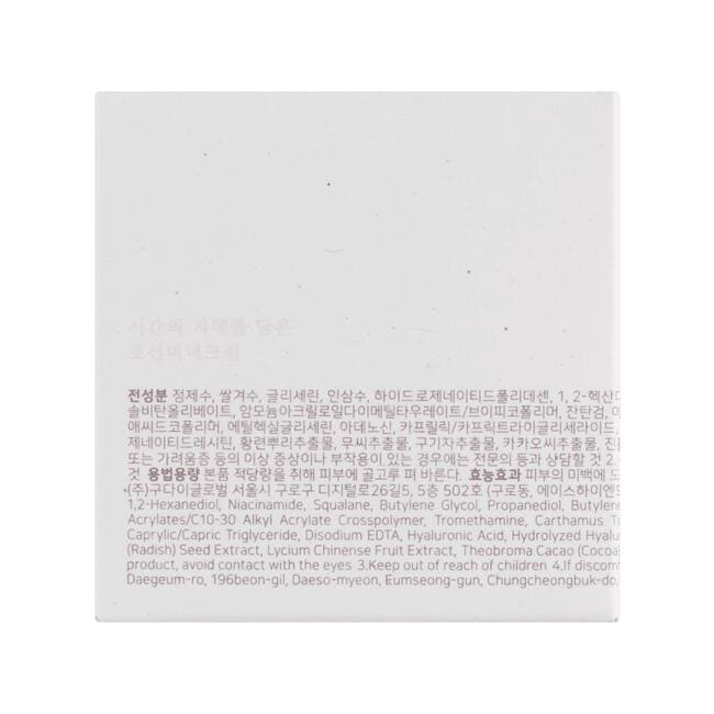 Beauty of Joseon- Dynasty Cream 50ml