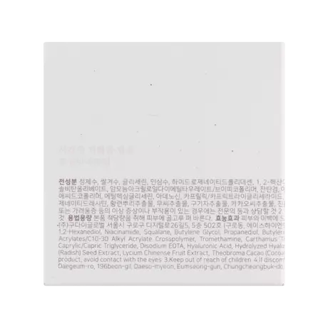 Beauty of Joseon Dynasty Cream 50 ML