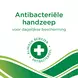 Unicura Ultra Antibacteriële Handzeep 250 ML