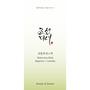 Beauty of Joseon Matte Sun Stick