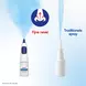 Otrivin XylometazolineHCL 0,5 mg/ml Neusspray voor kinderen bij verstopte neus 10 ML