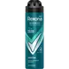 Rexona Men Advanced Protection Sensitive Deodorant Spray 150 ML