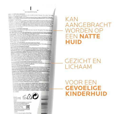 La Roche-Posay Anthelios Wet Skin Kind SPF 50+ 200 ML