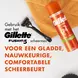 Gillette Fusion Scheergel Gevoelige Huid 200 ML