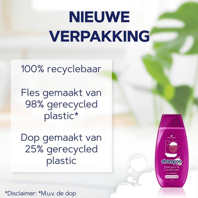 Schwarzkopf Kids Shampoo Raspberry 250 ML