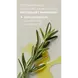 WELEDA Rozemarijn Revitaliserende Shampoo 250 ML