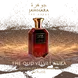 Jawhara - Oud Velvet Edp 100 Ml