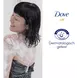 Dove Caring Bath Sheaboter & Vanille Badcrème 450 ML