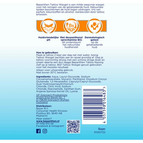 Bepanthen Tattoo Wasgel 200 ML