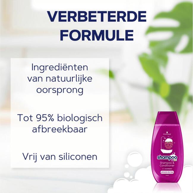 Schwarzkopf Kids Shampoo Raspberry 250 ML