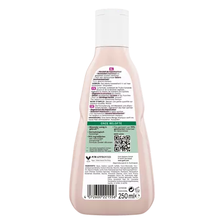 Guhl Rijke Voeding Shampoo 250 ML