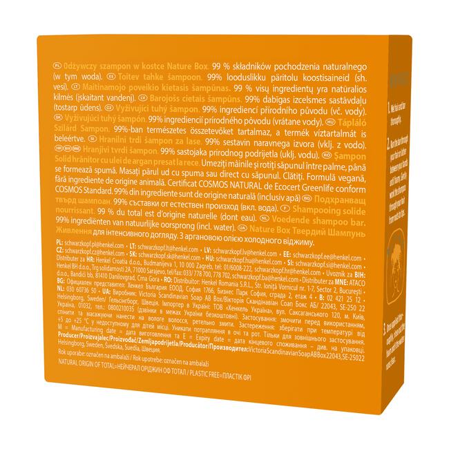 Nature Box Argan Nourishment Shampoo Bar 85 GR