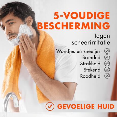 Gillette Fusion Scheergel Gevoelige Huid 200 ML