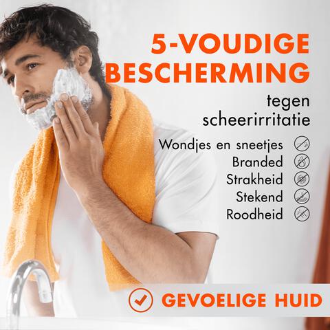Gillette Fusion Scheergel Gevoelige Huid 200 ML