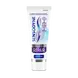Sensodyne Clinical Repair Active White Tandpasta 75 ML