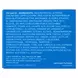 Cerave Hydraterende Ha Water Gel 48 ML