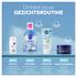 NIVEA SUN After Sun Serum Gezicht & Lichaam 100 ML